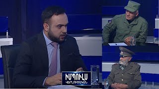 Մեր բանակը չի պարտվել, Ալիևին հրավիրում եմ լեռնային մարտերի. Իմպուլս վերլուծական 28.01.2021