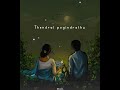 Nila Kaigirathu Neram Song Lyrics Status Tamil