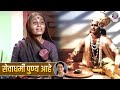 सेवाधर्मी पुण्य आहे Sevadharmi Punya Aahe Marathi Inspirational So