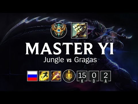 Master Yi Jungle vs Gragas - RU Challenger Patch 8.10
