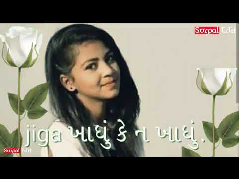 Mari janu ne hachvi tu rakhaje jignesh kaviraj