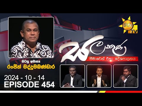 Hiru TV