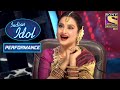 Rekha Ji ने  'Ghum Hai Kisi Ke Pyar Mein' पे Performance पे दिया | Indian Idol Season 12