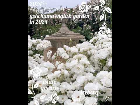 2024 年ドイツ ガーデン ブック賞 ライフスタイル