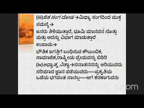 Bhakti Sastri Class by HG SCP - BG 14.9-15.5