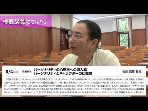 フランス語圏文化学科 2014年教室潜入ムービー・文学部