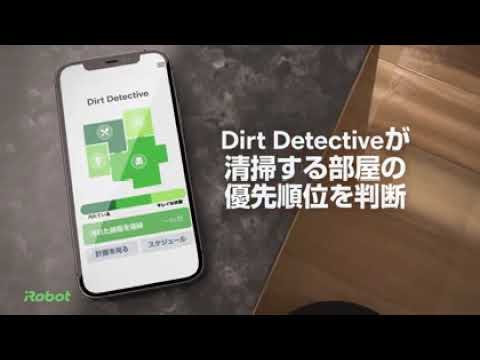 国内正規品】 ロボット掃除機 「ルンバ」combo(コンボ)j9+ 国内正規品】 ロボット掃除機 「ルンバ」combo(コンボ)j9+