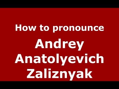 How to pronounce Andrey Anatolyevich Zaliznyak (Russian/Russia) - PronounceNames.com