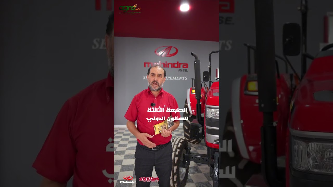 Vidéo 6