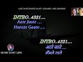 Aate Jaate Hanste Gaate Karaoke With Scrolling Lyrics Eng हिंदी