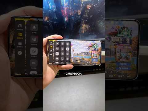 Можно ли играть во время зарядки? 🤔 #смартфон #эксперимент #зарядка #интересное #полезное