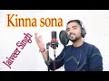Kinna Song New Song 2020 Jaiveer Singh