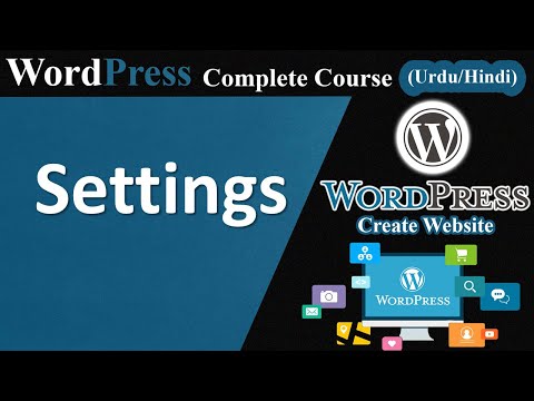 WordPress Course Introduction