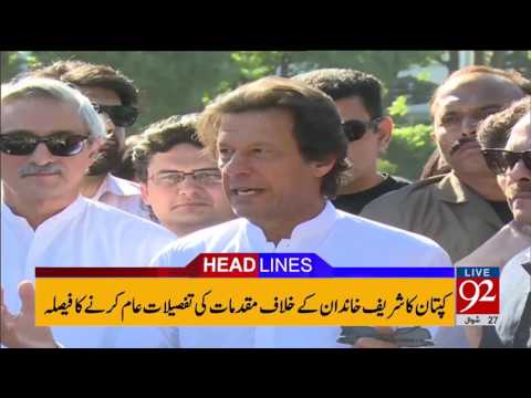 92 News Headlines 03:00 PM - 22 July 2017 - 92NewsHDPlus