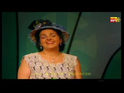 Светлана Радовска - Болно легна Ленче / Svetlana Radovska - Bolno legna Lenče