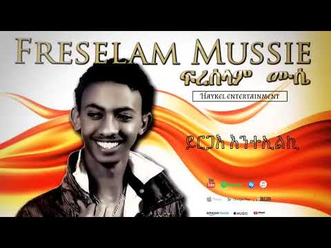 Freselam Mussie (ይርጋእ እንተኢልኪ) eritrean music 2025