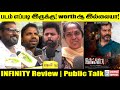 Infinity Public Review | Infinity Review | Natty | Vidya Pradeep | Sai Karthik | Balasubramanian