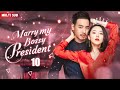 Marry My Bossy President💖EP10 | #xiaozhan #zhaolusi #yangyang | Pregnant Bride's Fate Changed by CEO