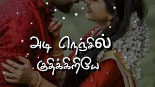 Azhagana Rakshasiye Song  Muthalvan  Tamil lyrics 