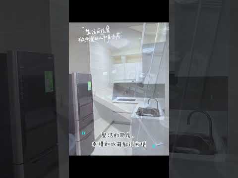 鳳山區城揚大家全新大樓大泳池健身房交誼廳萬坪公園 整層住家 城揚大家 591租屋 月租21,000元/月