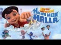 Super Bheem Hawa Mein Halla 3D Movie Song