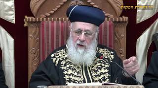 הראשון לציון הרב יצחק יוסף שליט"א - שיעור מוצאי שבת פרשת מקץ - חנוכה תשפ"ו (קו ההלכה הספרדי) - התמונה מוצגת ישירות מתוך אתר האינטרנט יוטיוב. זכויות היוצרים בתמונה שייכות ליוצרה. קישור קרדיט למקור התוכן נמצא בתוך דף הסרטון