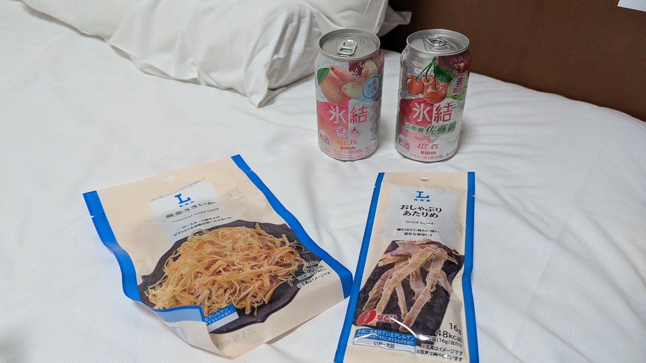 年度最後の呑み