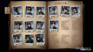 [第五人格]探鉱者を使うなり！[IdentityⅤ][探鉱者]