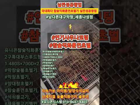대구막창 영상