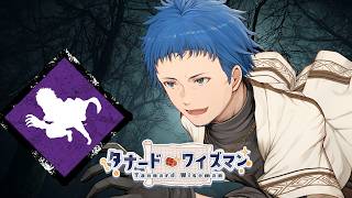 【#dbd】イベント中の今が稼ぎ時！生存者でBP稼ぐぞ！【#個人勢vtuber】