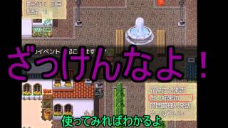 【ゆっくり実況】つぶれかけの喫茶店を救おう！part2【路地裏喫茶店】