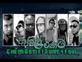 Athal Ekata Ghetto Boyz Ft Durty 4 Four