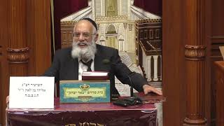 הלכה ואגדה | הרב שמשון כהן | דיני סחיטה בשבת - ויום טוב - כו' אייר תשפ"ו