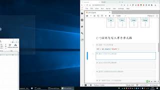 Download the video "python编程基础与金融领域实战应用之十三：使用python操作excel"