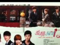 When Love Walked In OST Victoria S Drama BY 2