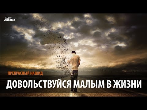 Nasheed tabalagh bil qaleel. Nasheed la yazal. Tabalagh bellqaleel vocal. нашид tabalagh bellgaleel. нашид tabalagh bil qaleel текст.