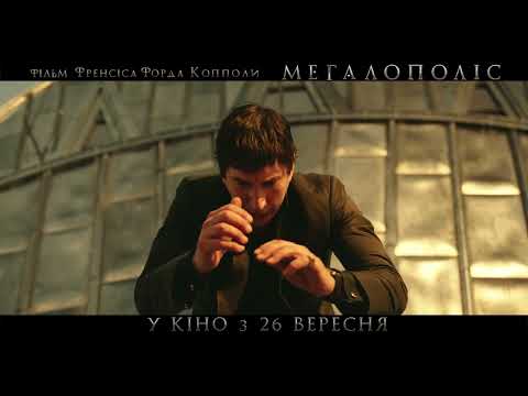 Грейс ВандерВал - відео обкладинка