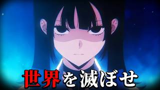 「謎の少女と世界を滅亡」させるために同居生活するホラーゲーム｜Rain98 demo【前編】