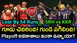 SRH Huge Defeat Over KKR Shut Down Their Playoff Chances | SRH vs KKR Highlights | GBB Cricket