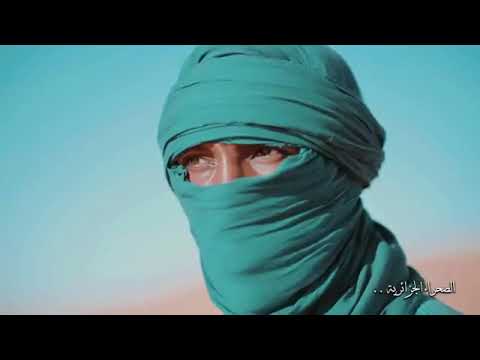 Didine Canon 16 X Yasmine Ammari   Ktab Laghram   كتاب الغرام Official Music Video