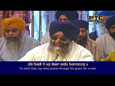 Saavan Shabad - Har Milne Nu Man Lochda - Bhai Lakhwinder Singh Ji Hazoori Ragi