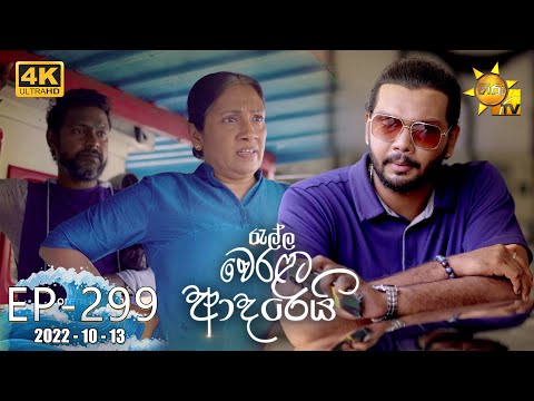 Hiru TV