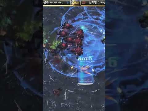 Maru's perfect defensive engagement against Zerg Ragnarok in StarCraft 2