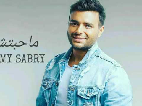 ماحبتش رامى صبرى ramy sabry