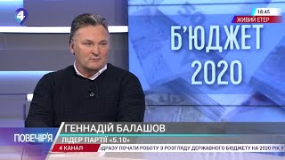Газ