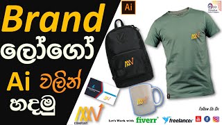 Adobe illustrator easy to Design Logo  Capital '  V  '  Let's Design A