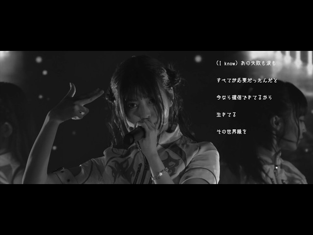 『その世界線を生きている』Live Clip