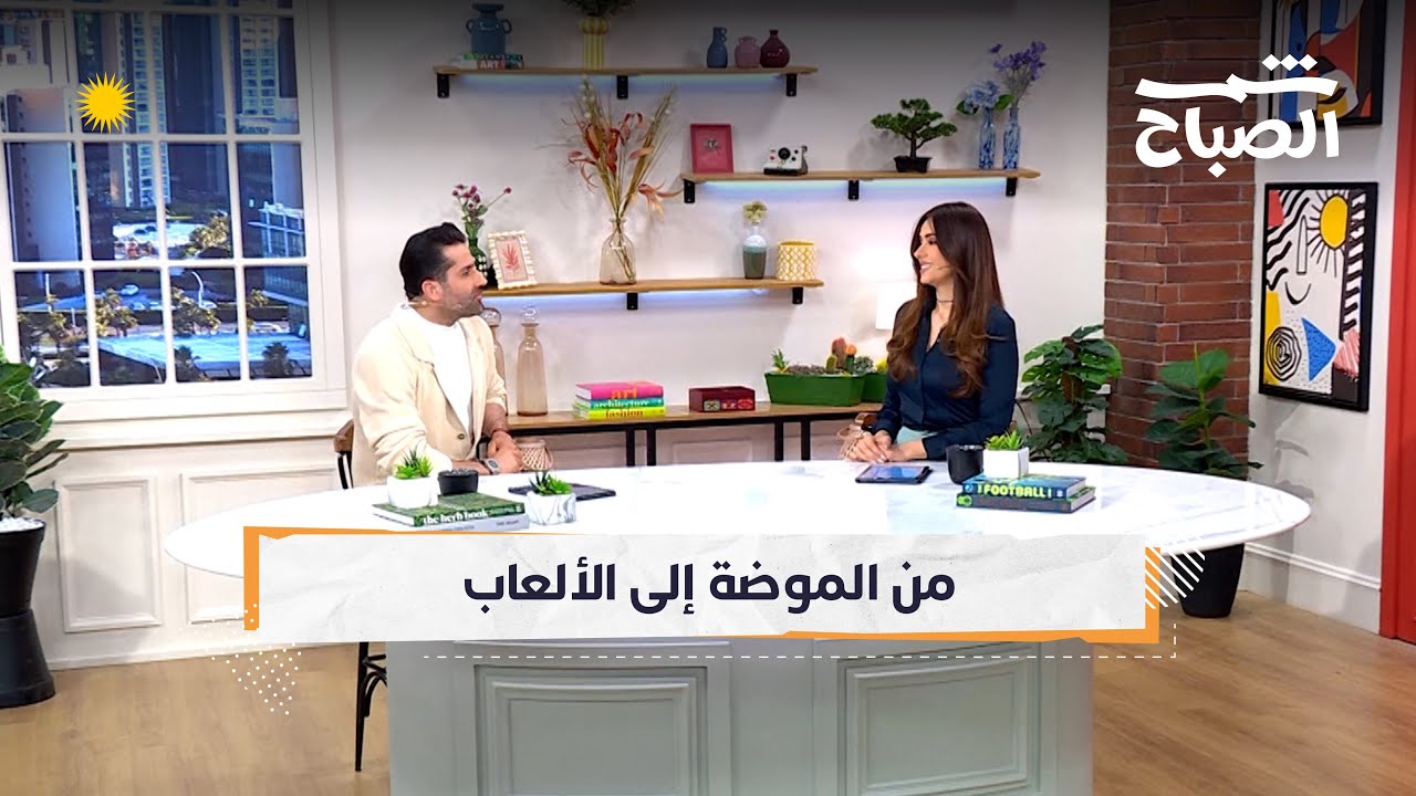 فيديو | شمس الصباح | تأثير المسلسلات على الموضة.. طنين الأذن.. مهرجان أعياد الميلاد في أربيل