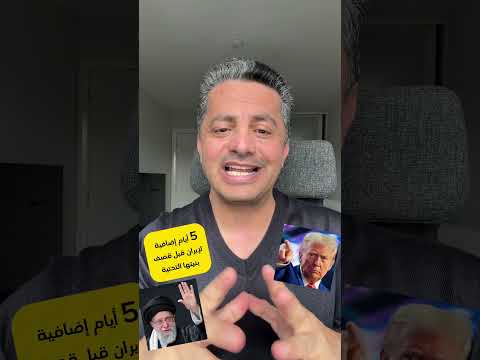 علي البخيتي