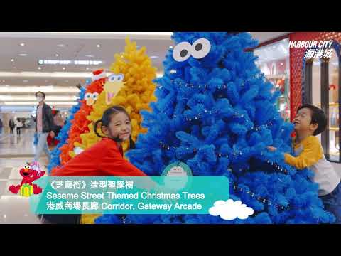 MERRY STREETMAS @ 香港海港城 Harbour City (25/11/2022 - 2/1/2023)